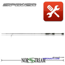 Комель для модели Norstream Spiker 612ML